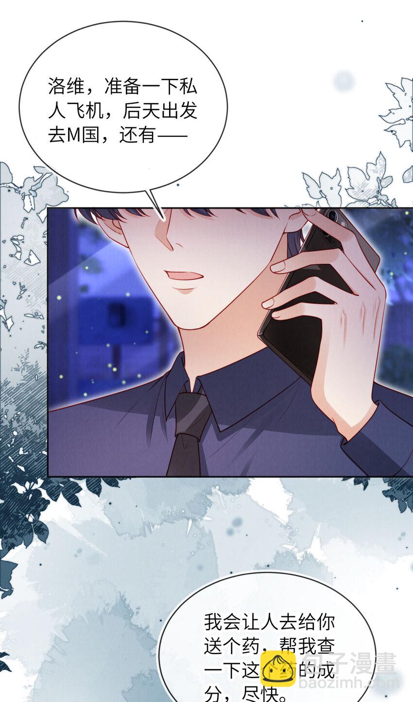 042 一切不晚-第43话