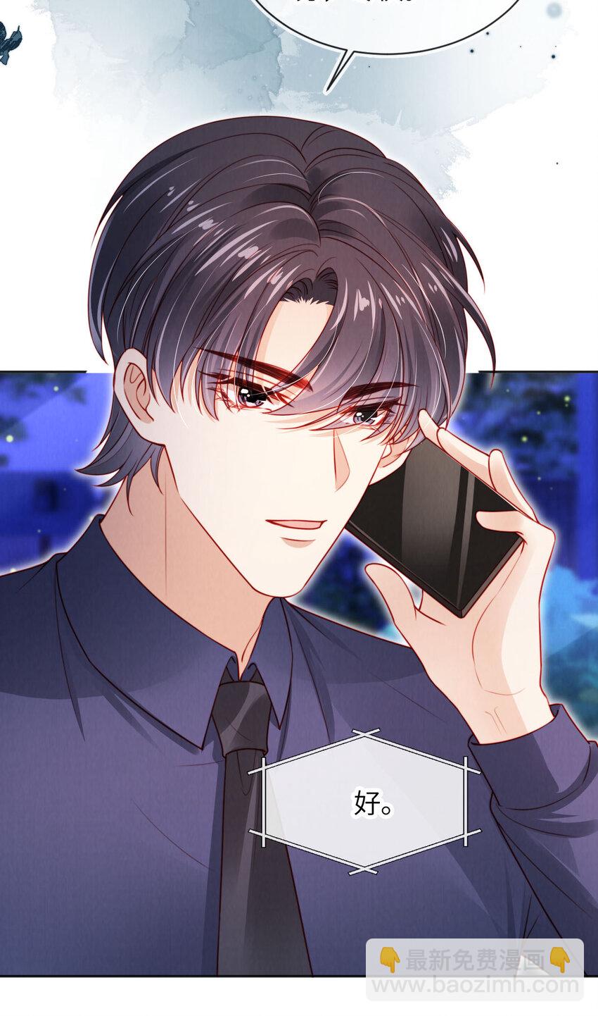 042 一切不晚-第43话