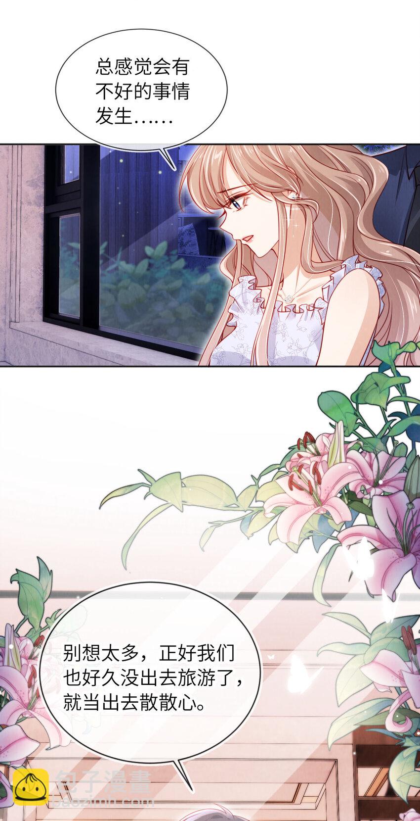 042 一切不晚-第43话