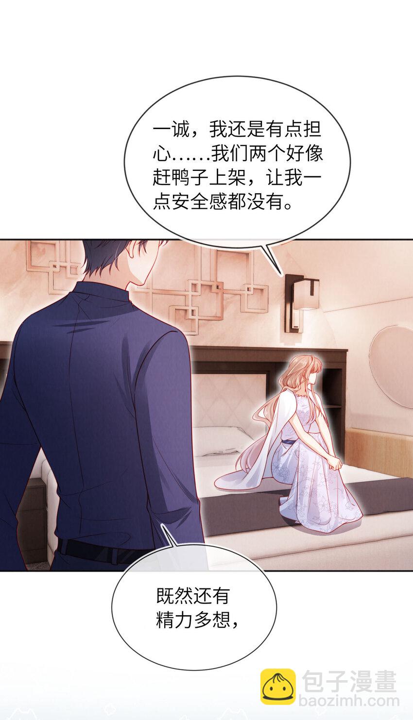 042 一切不晚-第43话