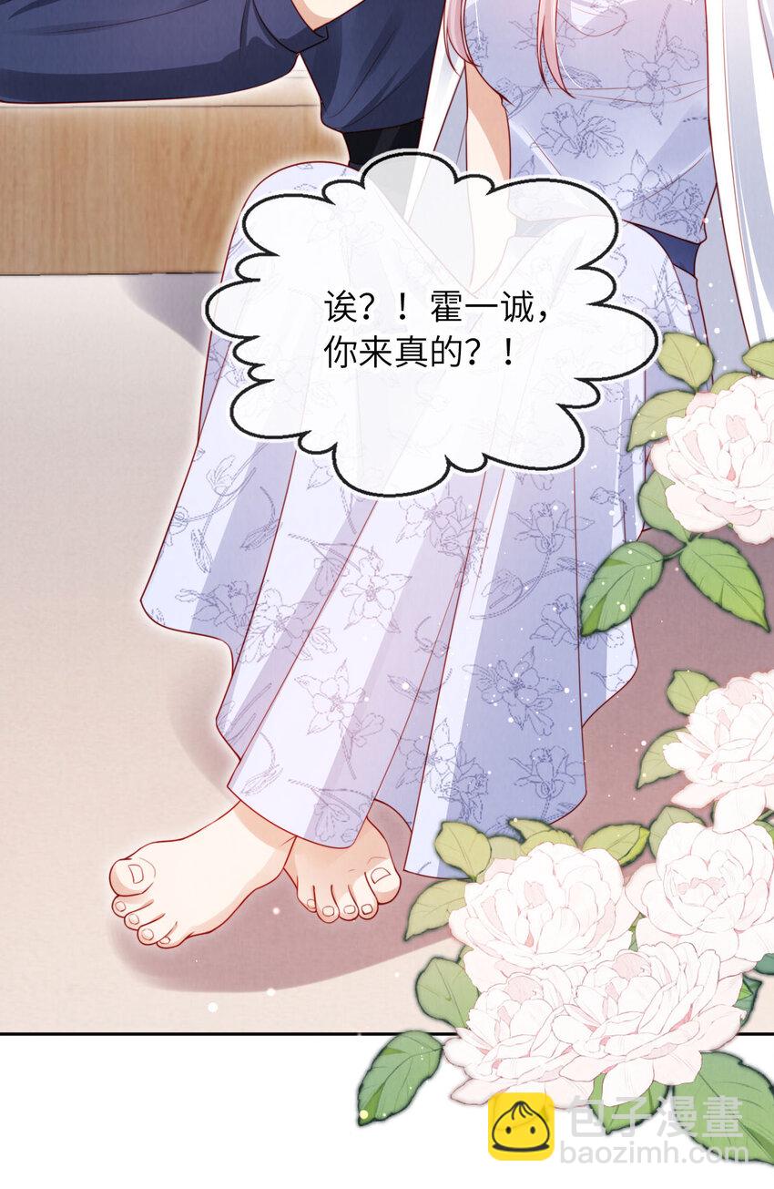 042 一切不晚-第43话