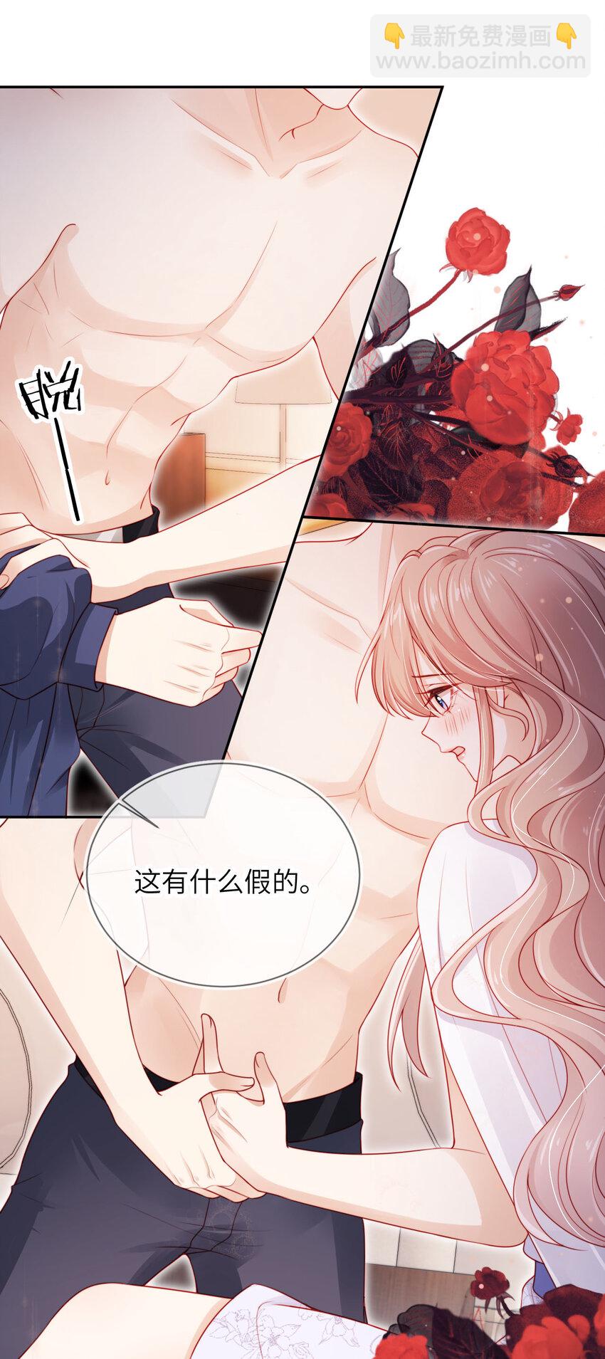 042 一切不晚-第43话