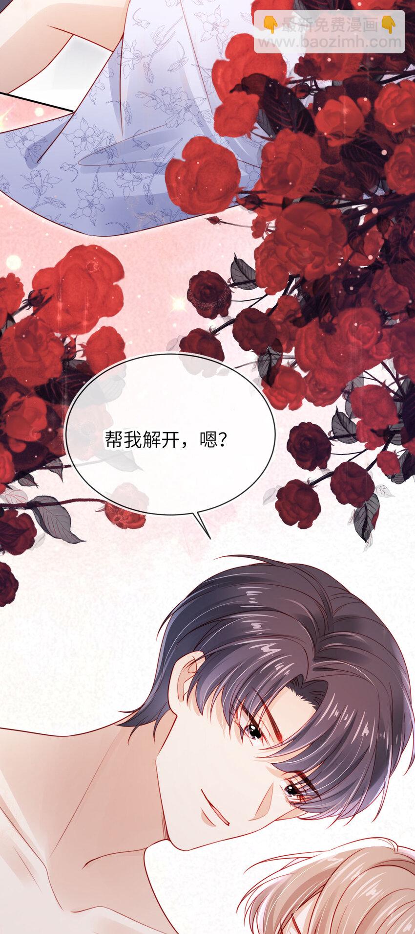 042 一切不晚-第43话