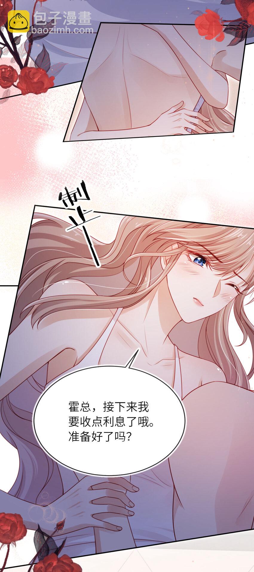 042 一切不晚-第43话