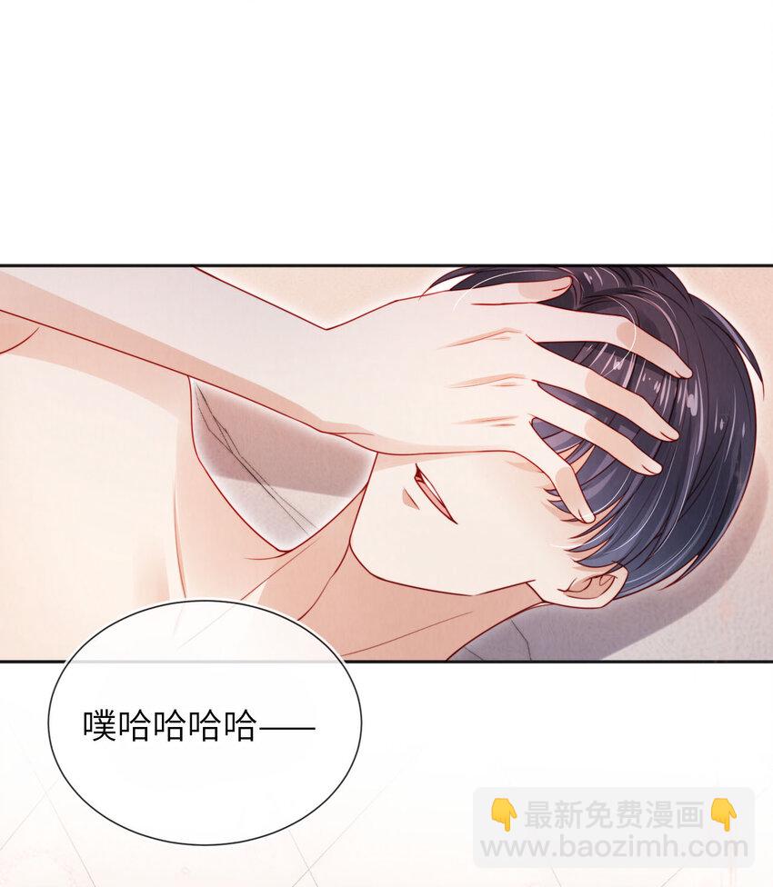 042 一切不晚-第43话