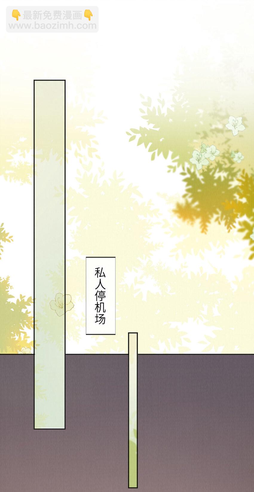 042 一切不晚-第43话