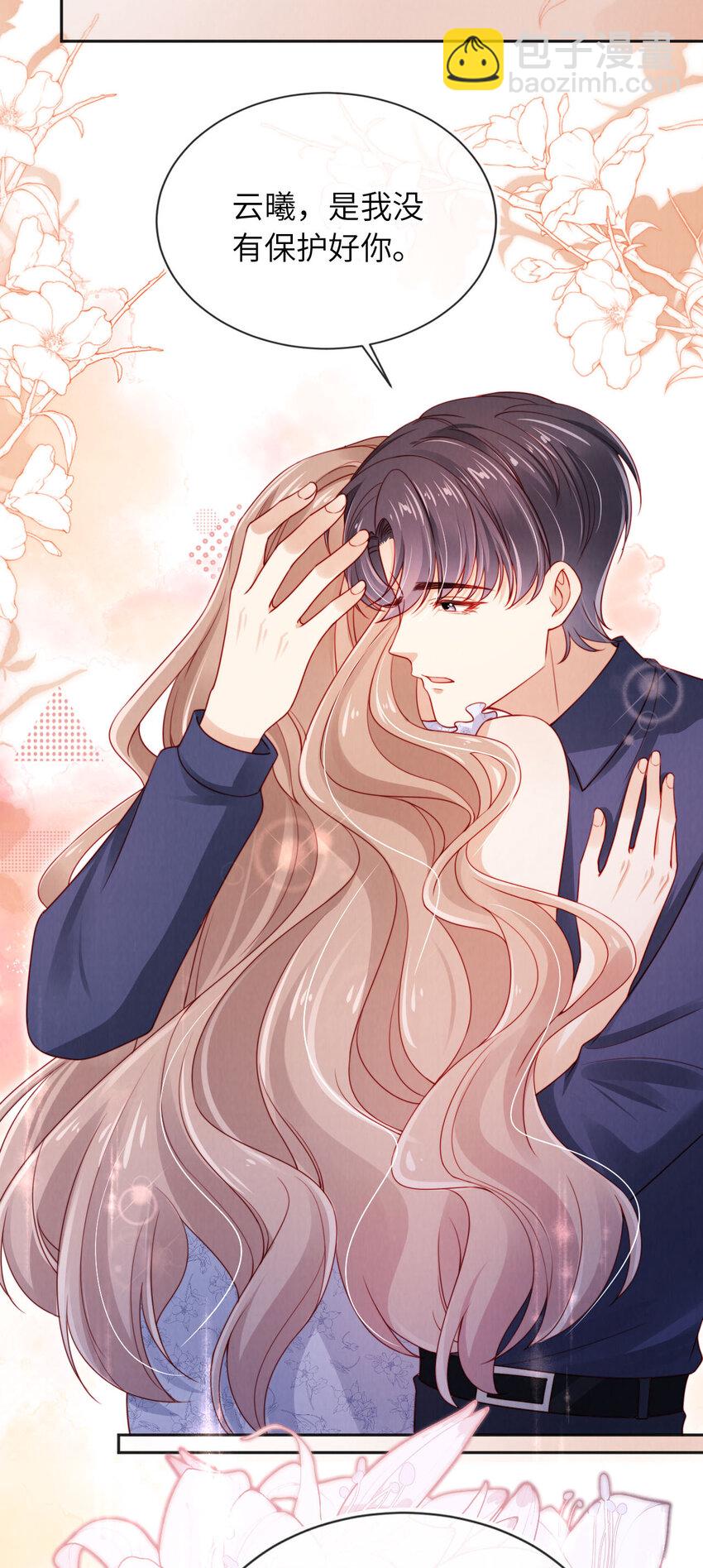 042 一切不晚-第43话