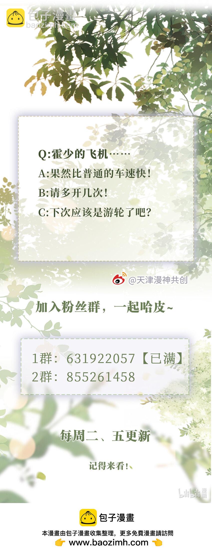 042 一切不晚-第43话