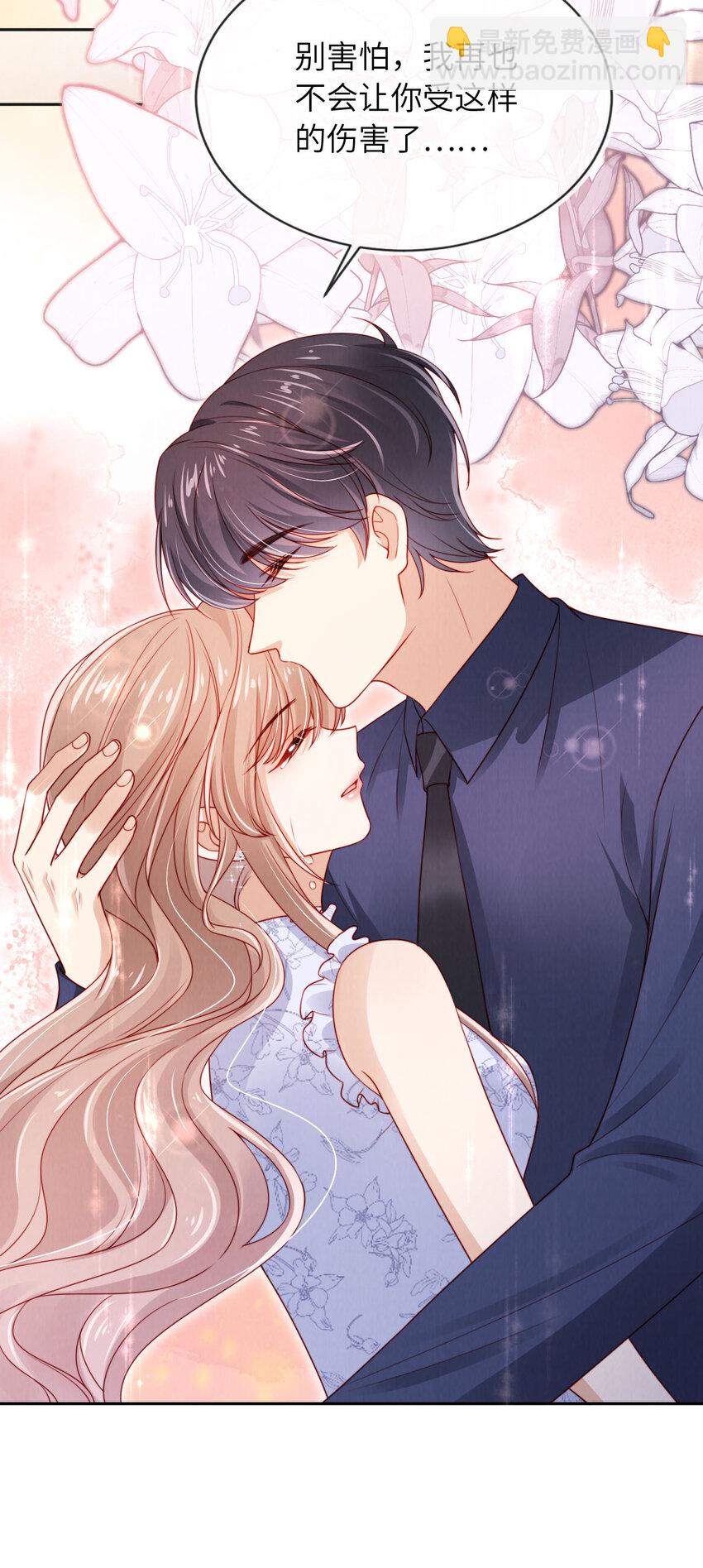 042 一切不晚-第43话