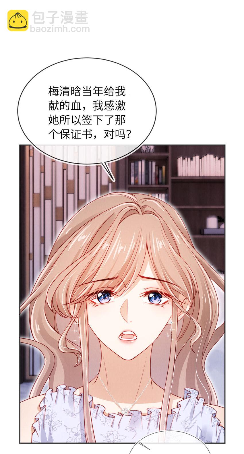 042 一切不晚-第43话