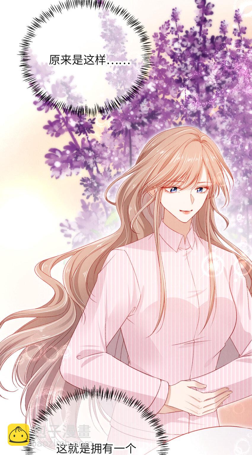 044 甜蜜与阴谋-第45话