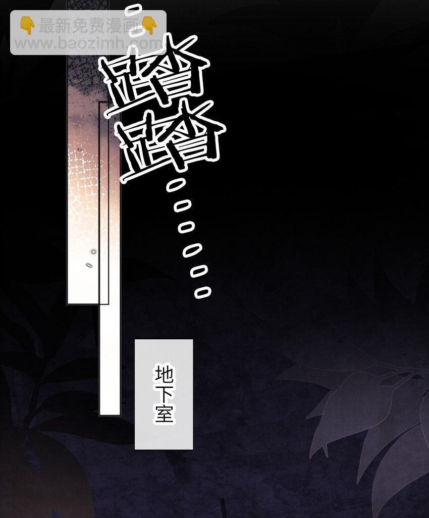 044 甜蜜与阴谋-第45话