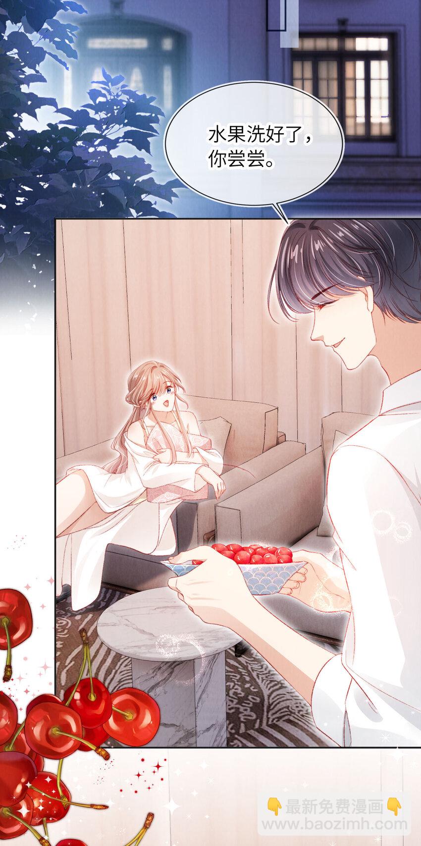 044 甜蜜与阴谋-第45话