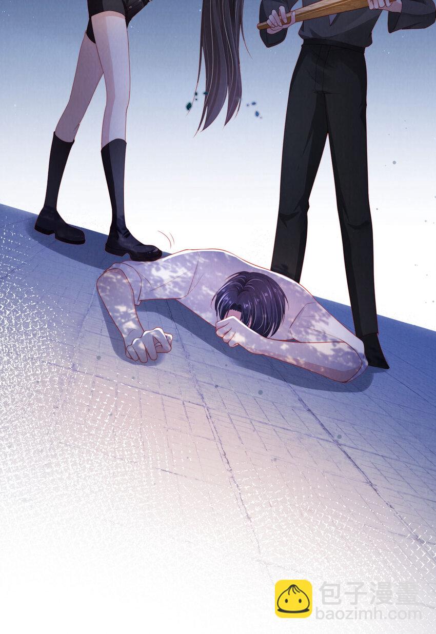 044 甜蜜与阴谋-第45话