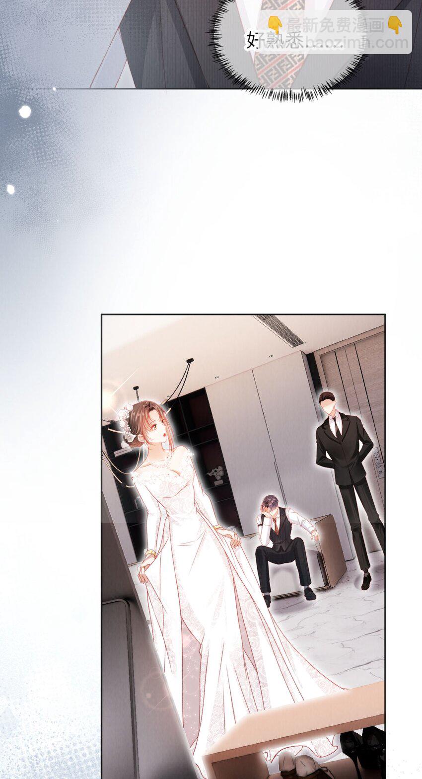 046 跌入你的怀抱-第47话