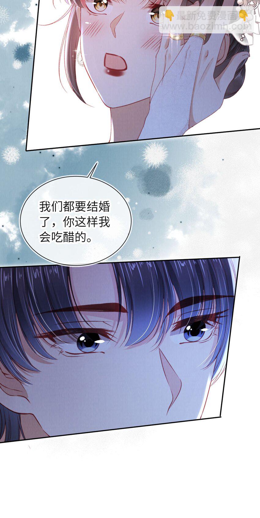 046 跌入你的怀抱-第47话