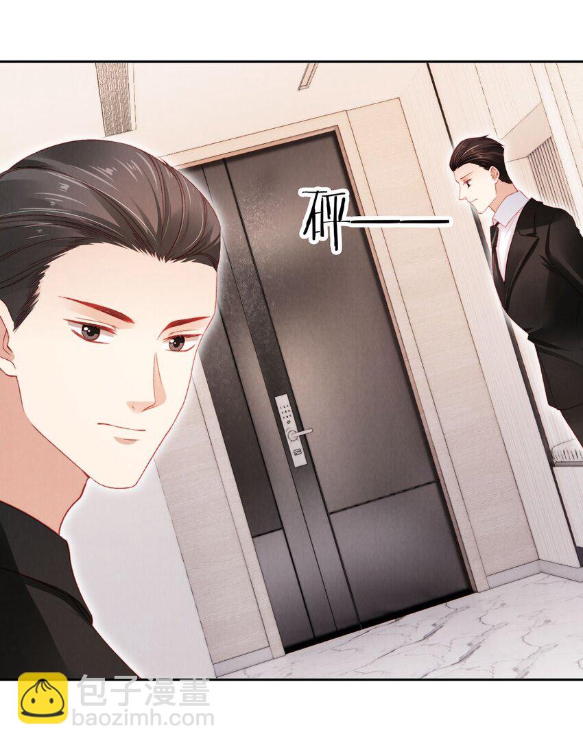 046 跌入你的怀抱-第47话