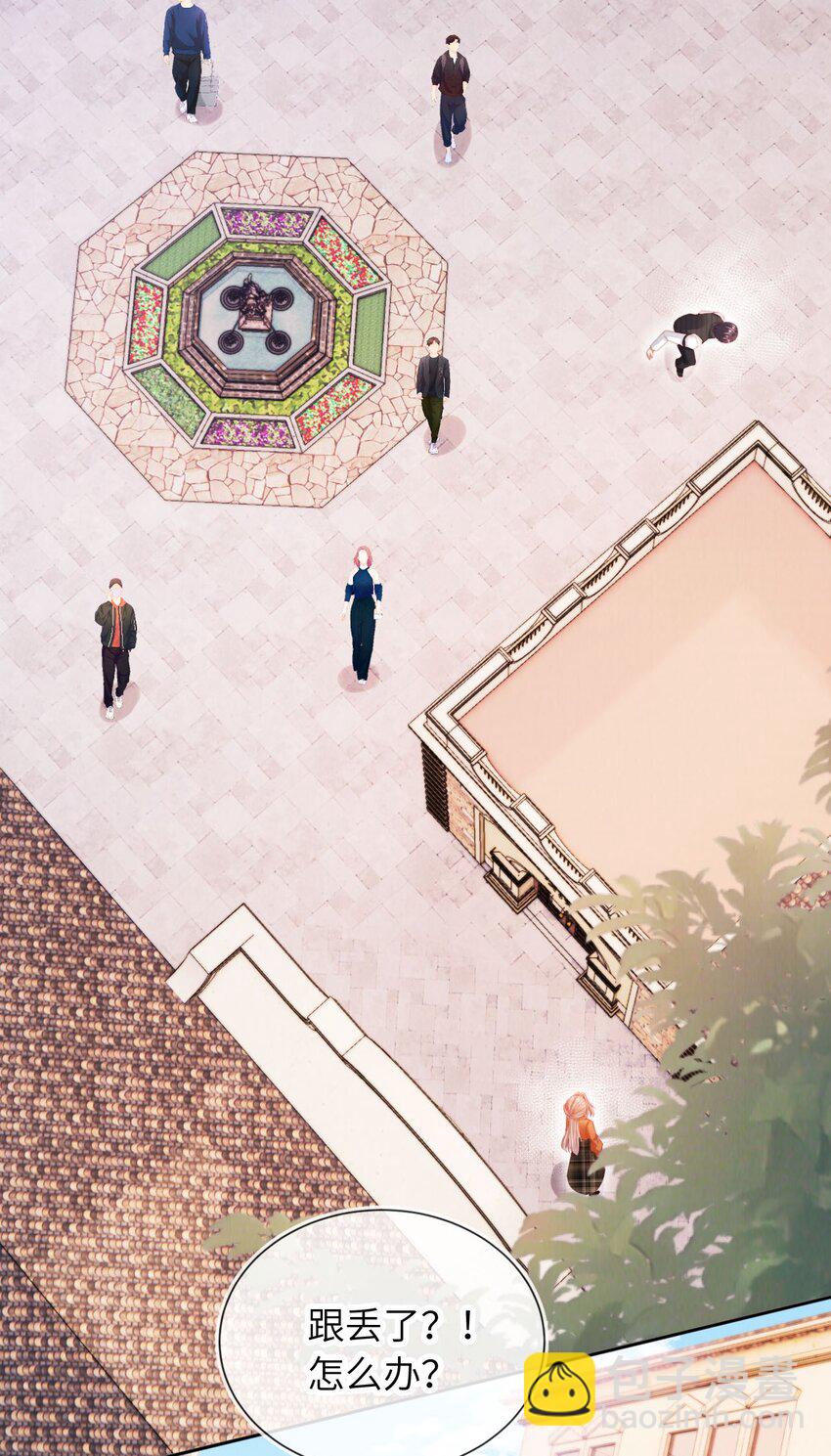 046 跌入你的怀抱-第47话