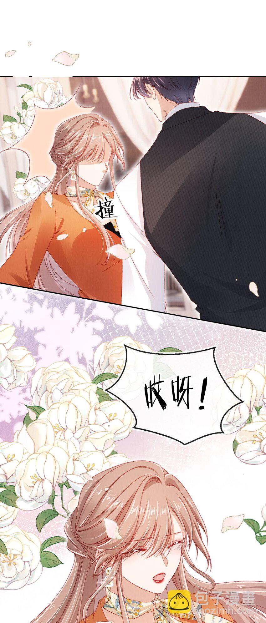 046 跌入你的怀抱-第47话