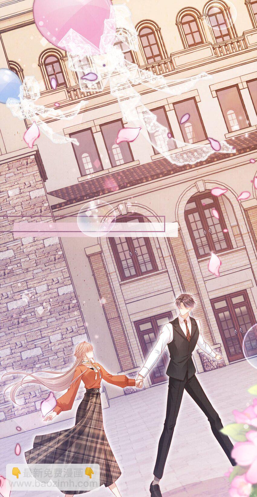 046 跌入你的怀抱-第47话