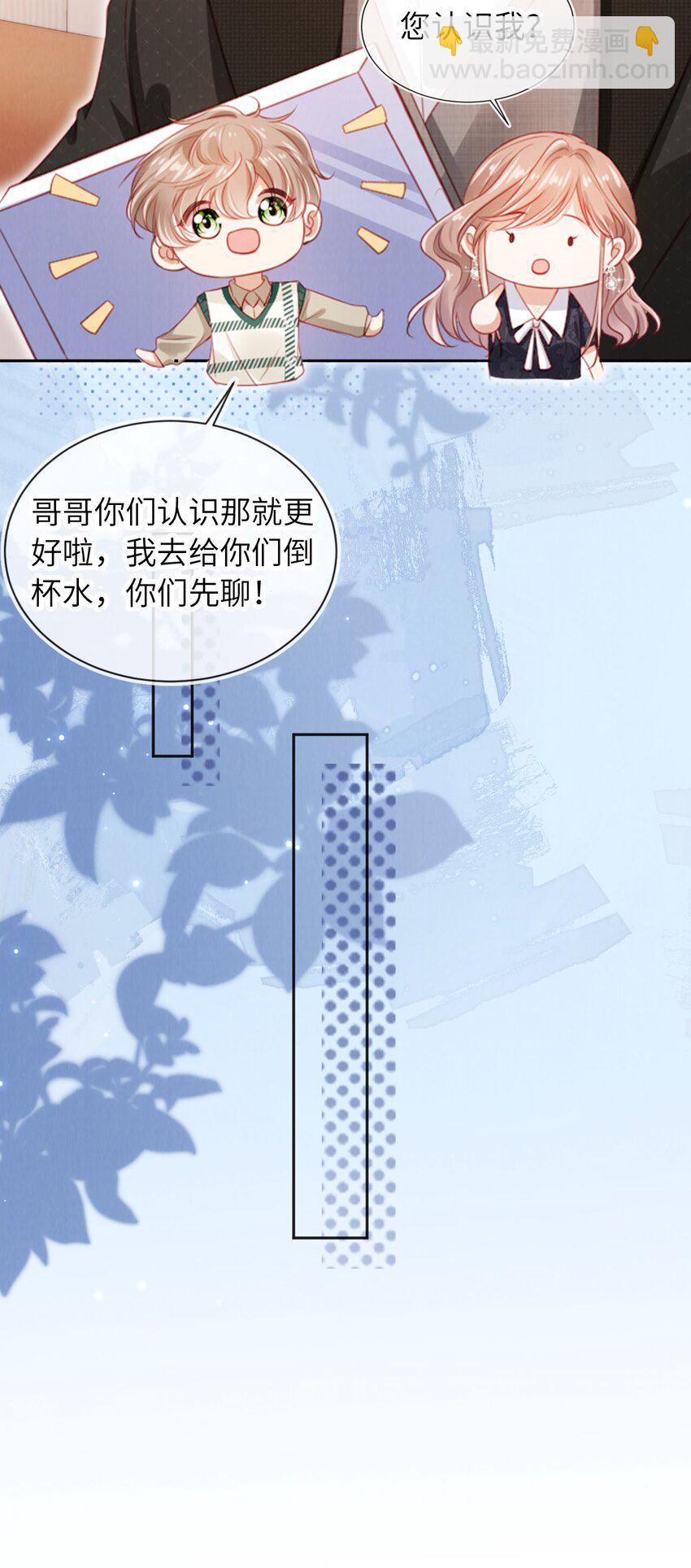 050 一日女友？-第51话