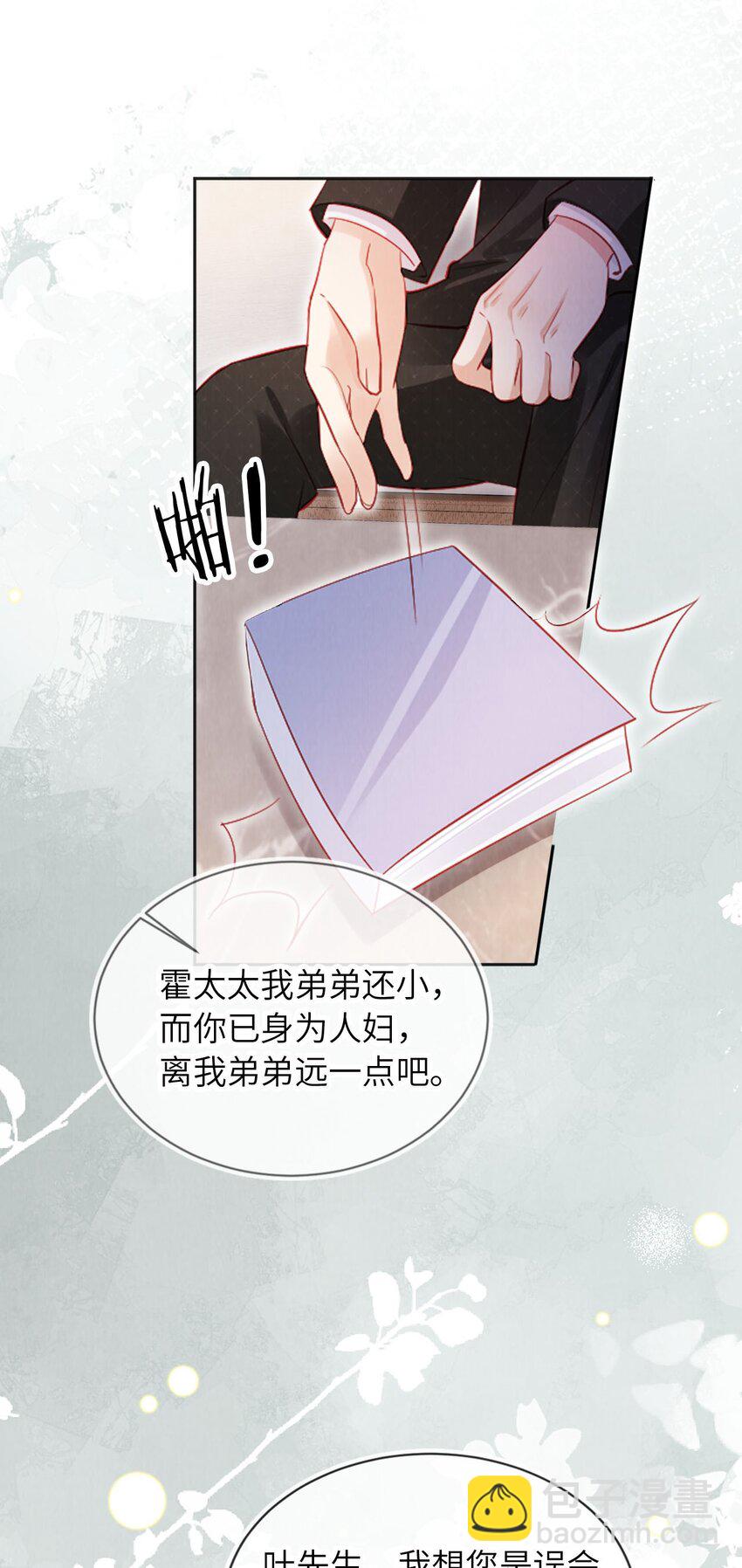 050 一日女友？-第51话