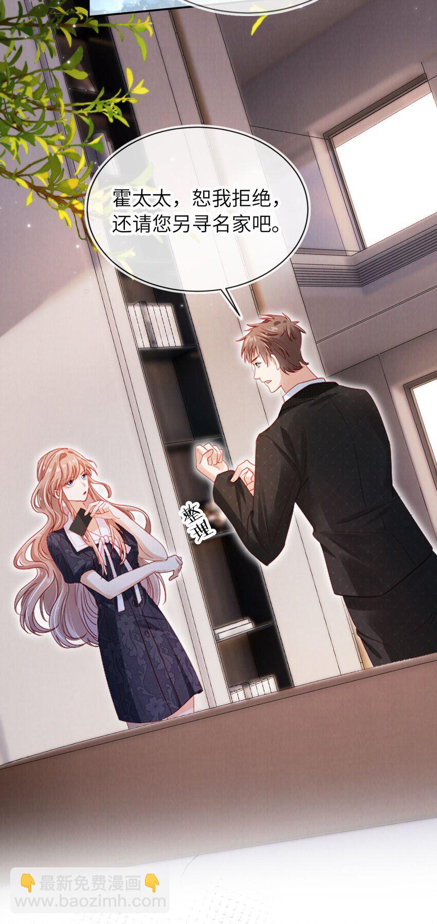 050 一日女友？-第51话