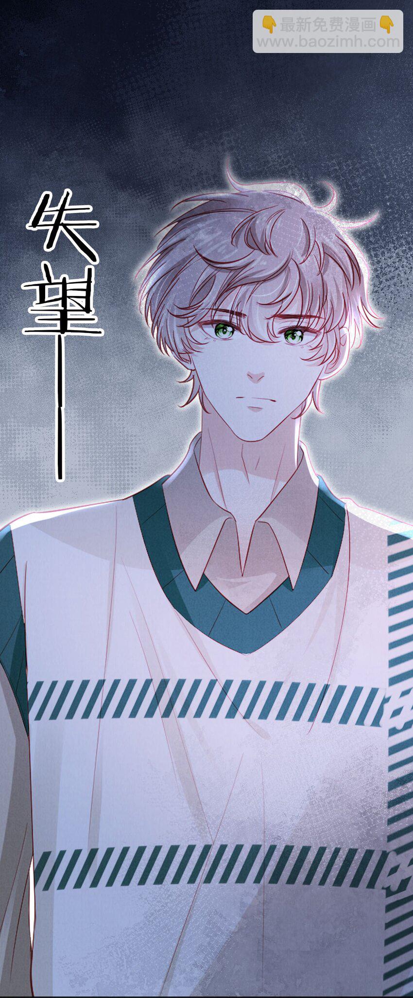 050 一日女友？-第51话