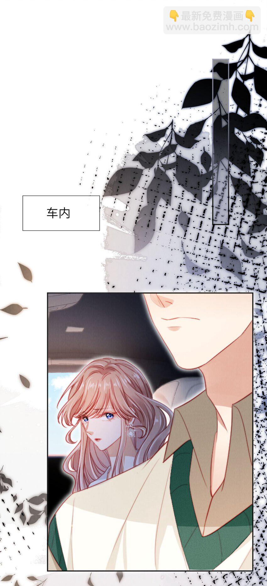 050 一日女友？-第51话