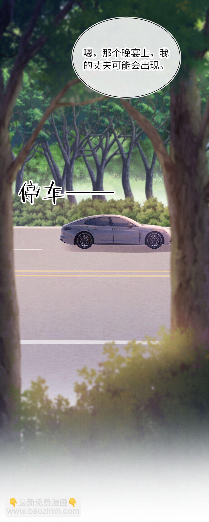 050 一日女友？-第51话