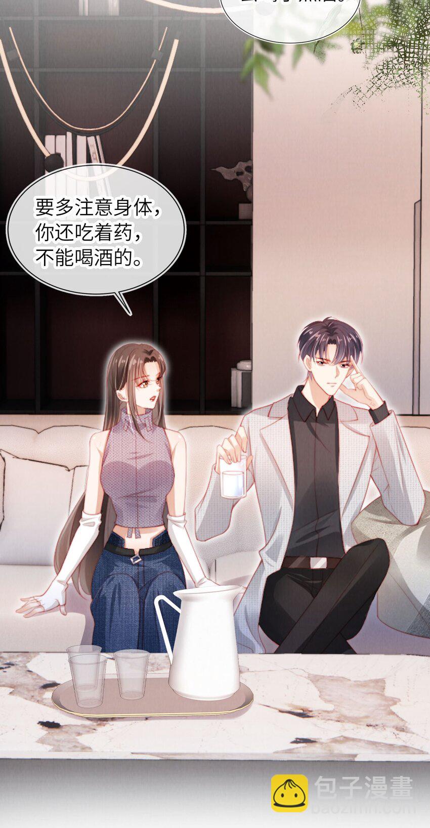 050 一日女友？-第51话