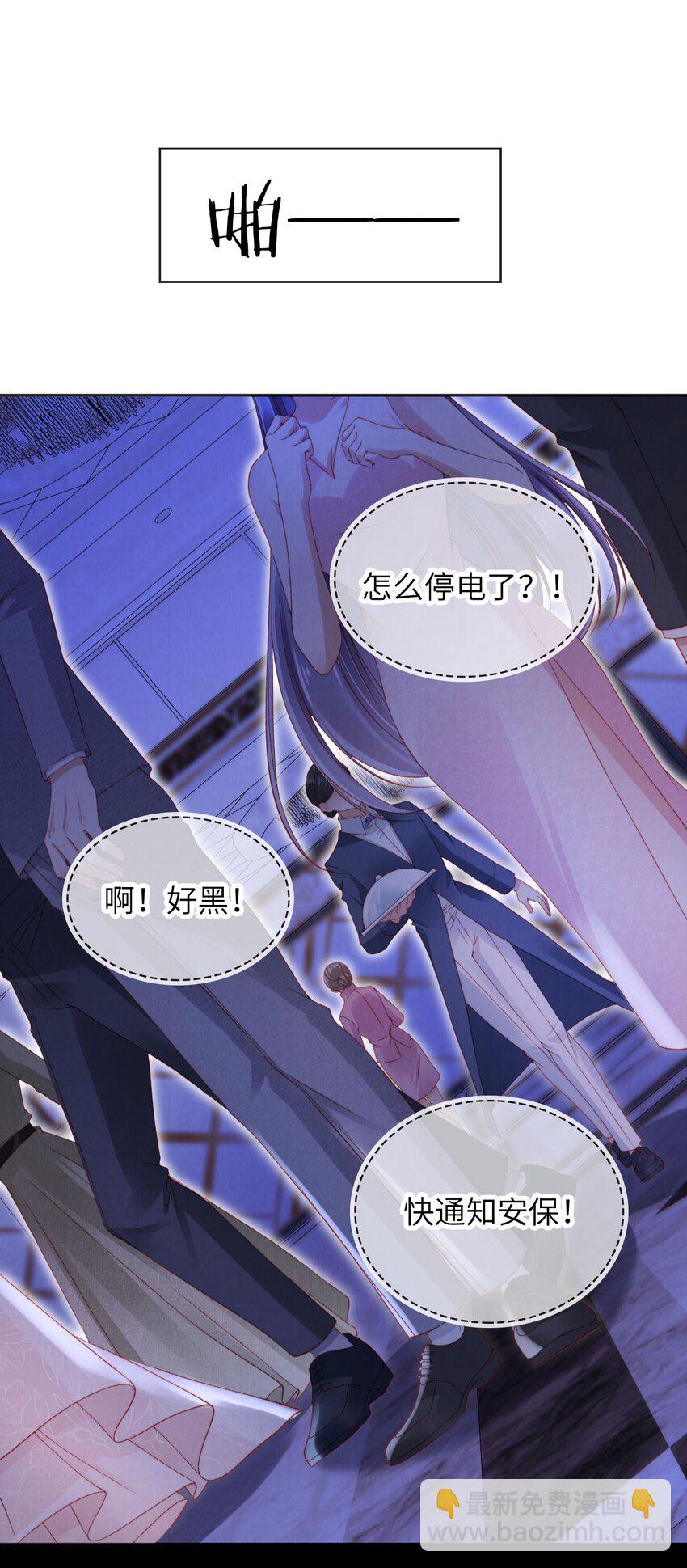 052 落跑新郎-第53话