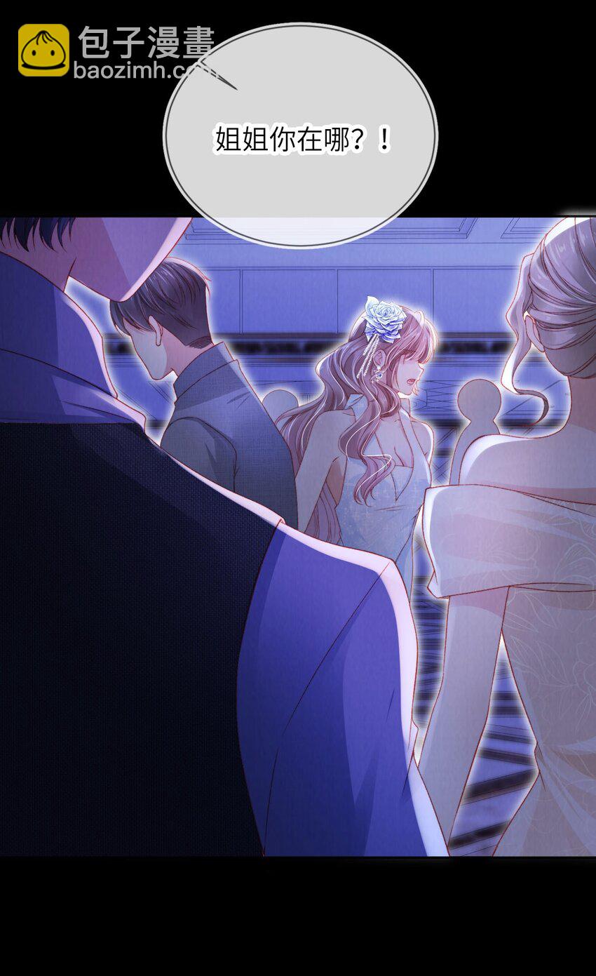 052 落跑新郎-第53话