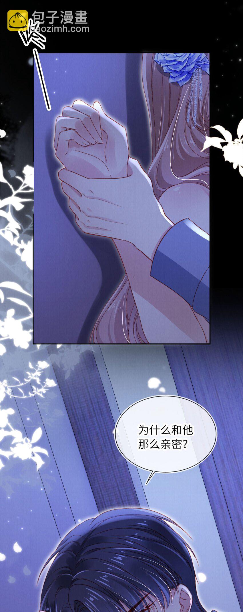 052 落跑新郎-第53话