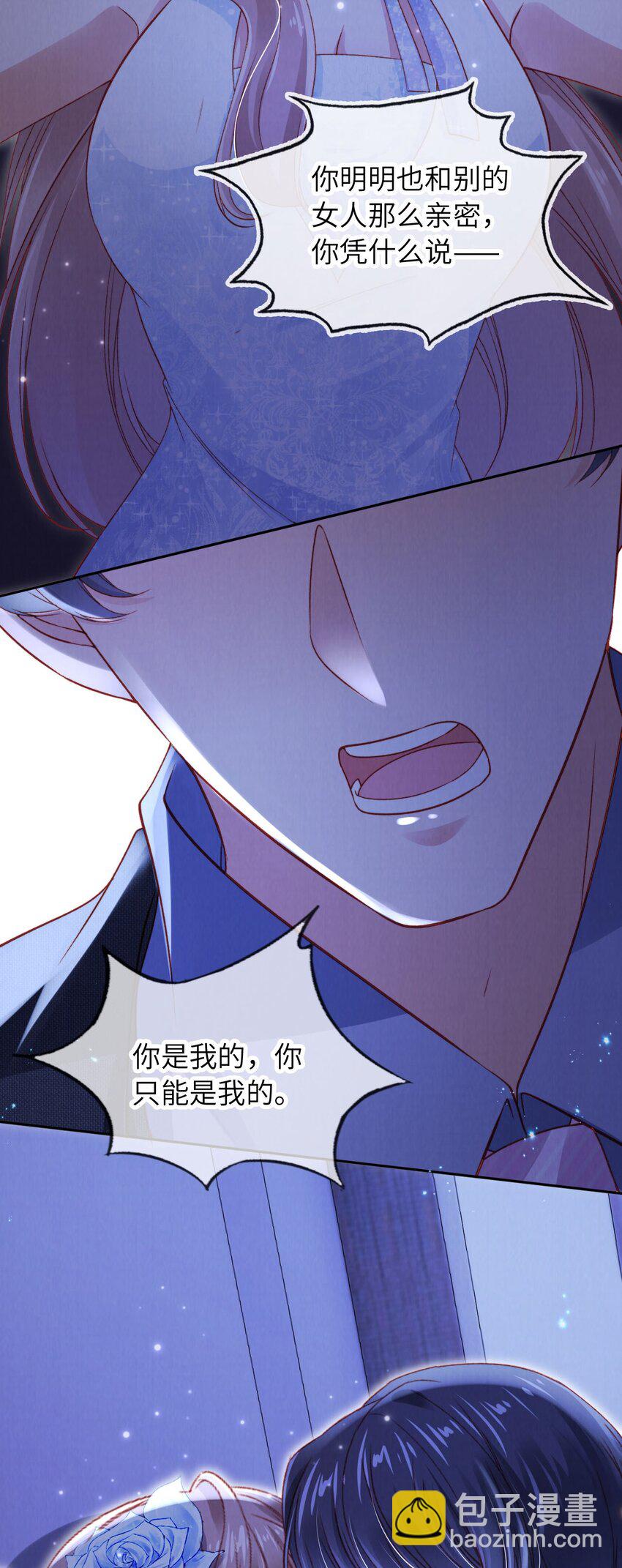 052 落跑新郎-第53话