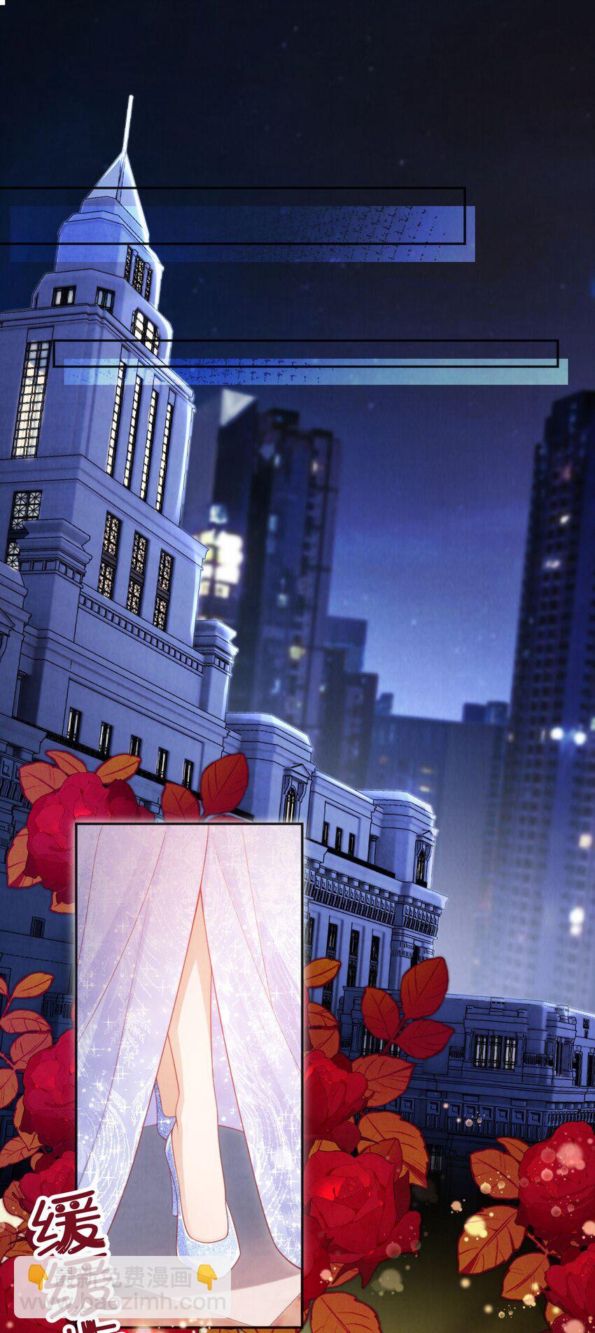 052 落跑新郎-第53话