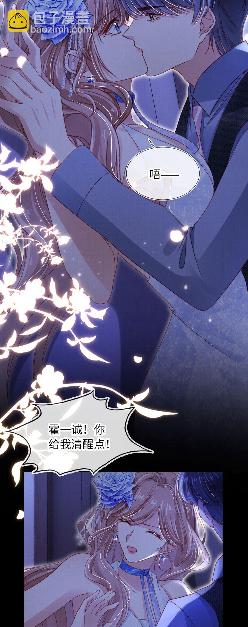 052 落跑新郎-第53话