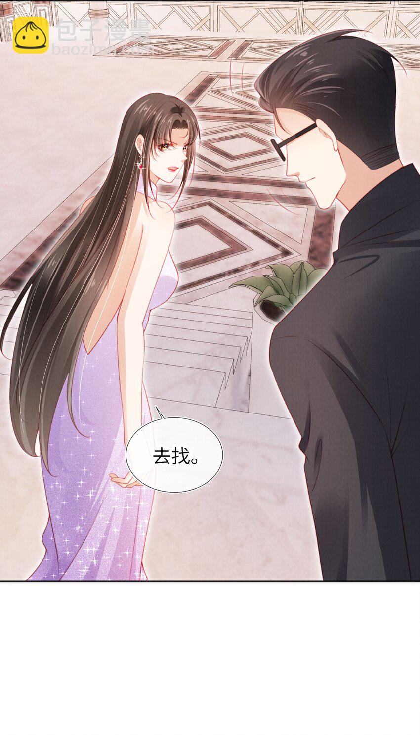 052 落跑新郎-第53话