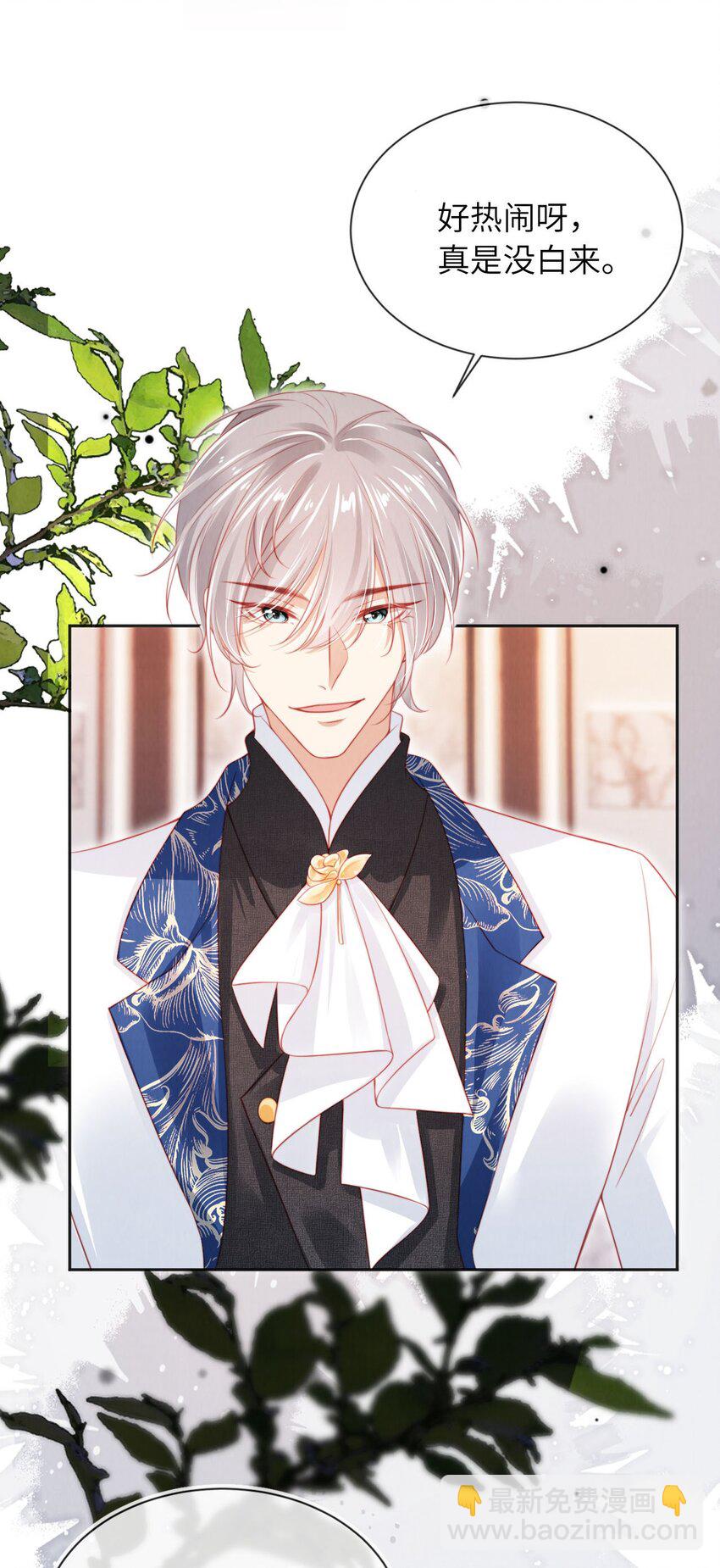 052 落跑新郎-第53话