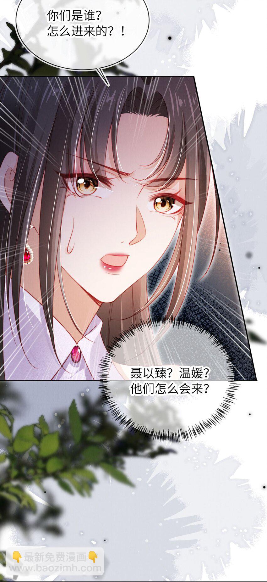 052 落跑新郎-第53话