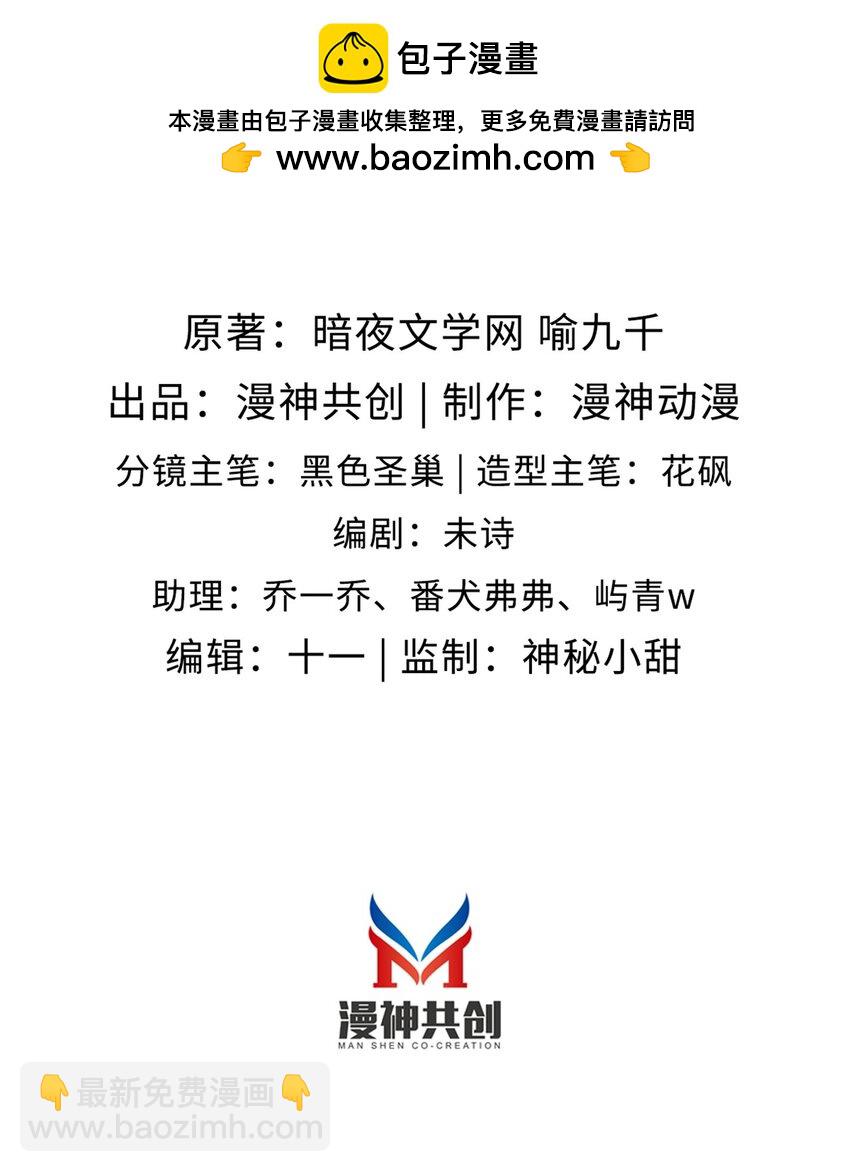 054 尘埃落定-第55话