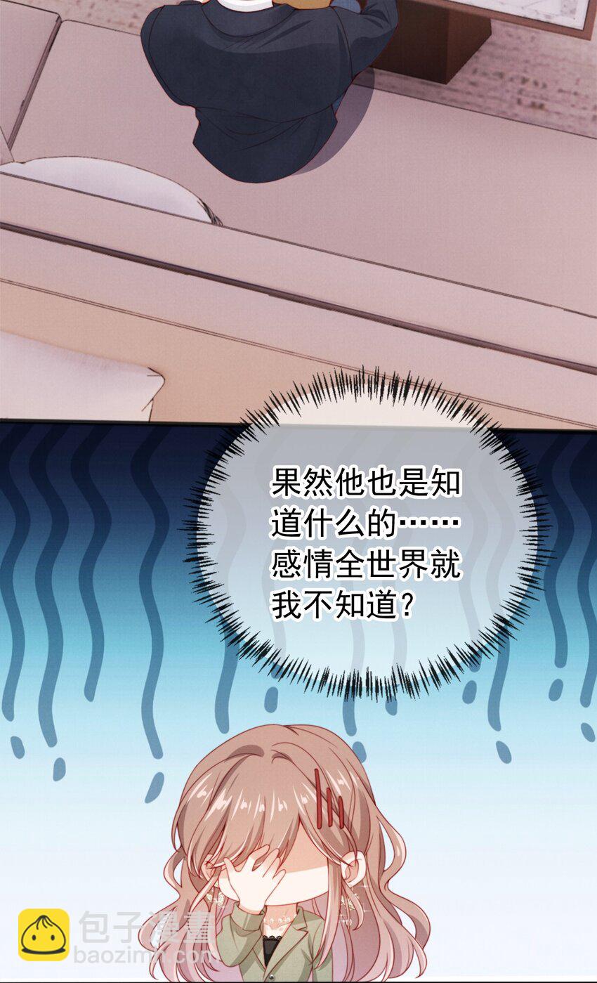 008 恶有恶报-第9话