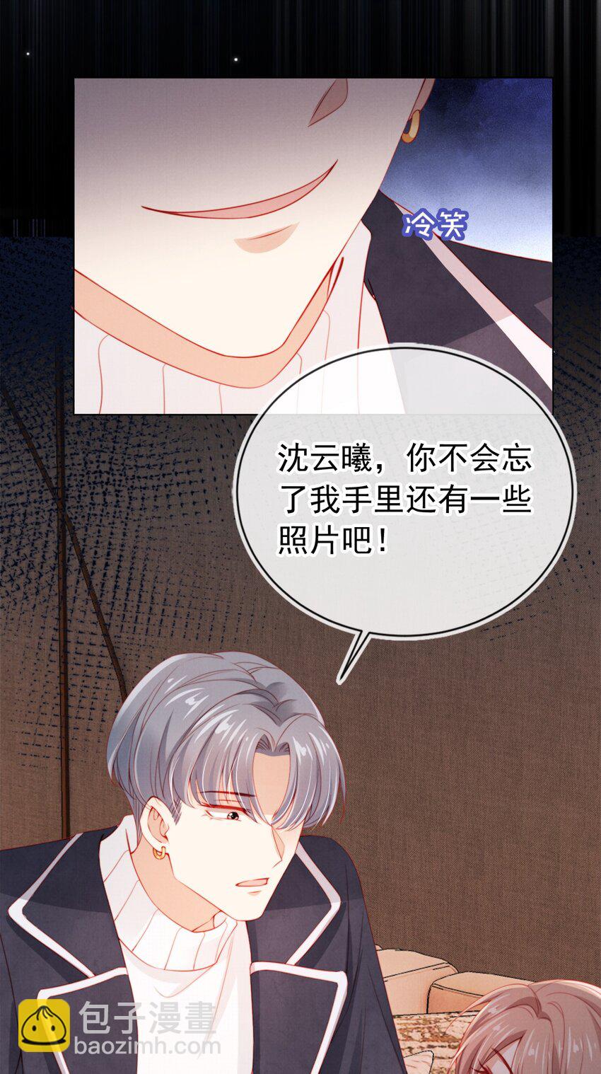 008 恶有恶报-第9话