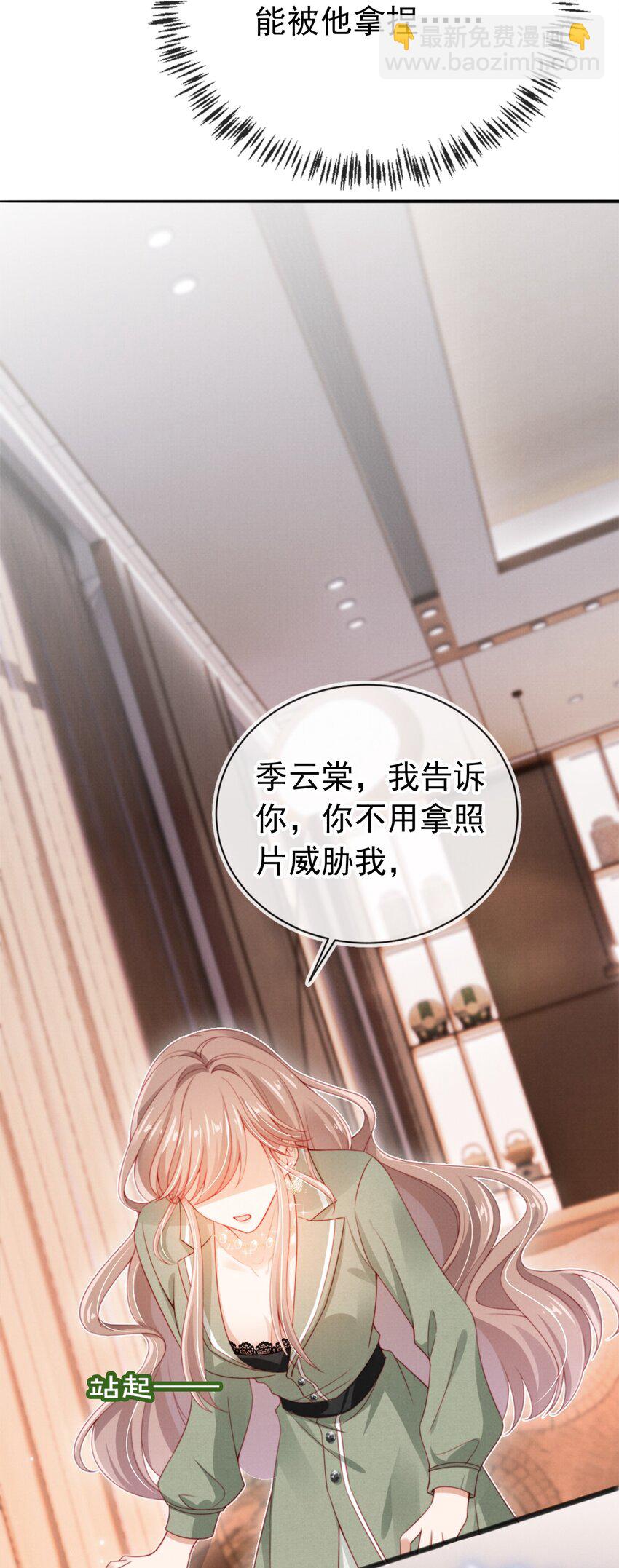 008 恶有恶报-第9话