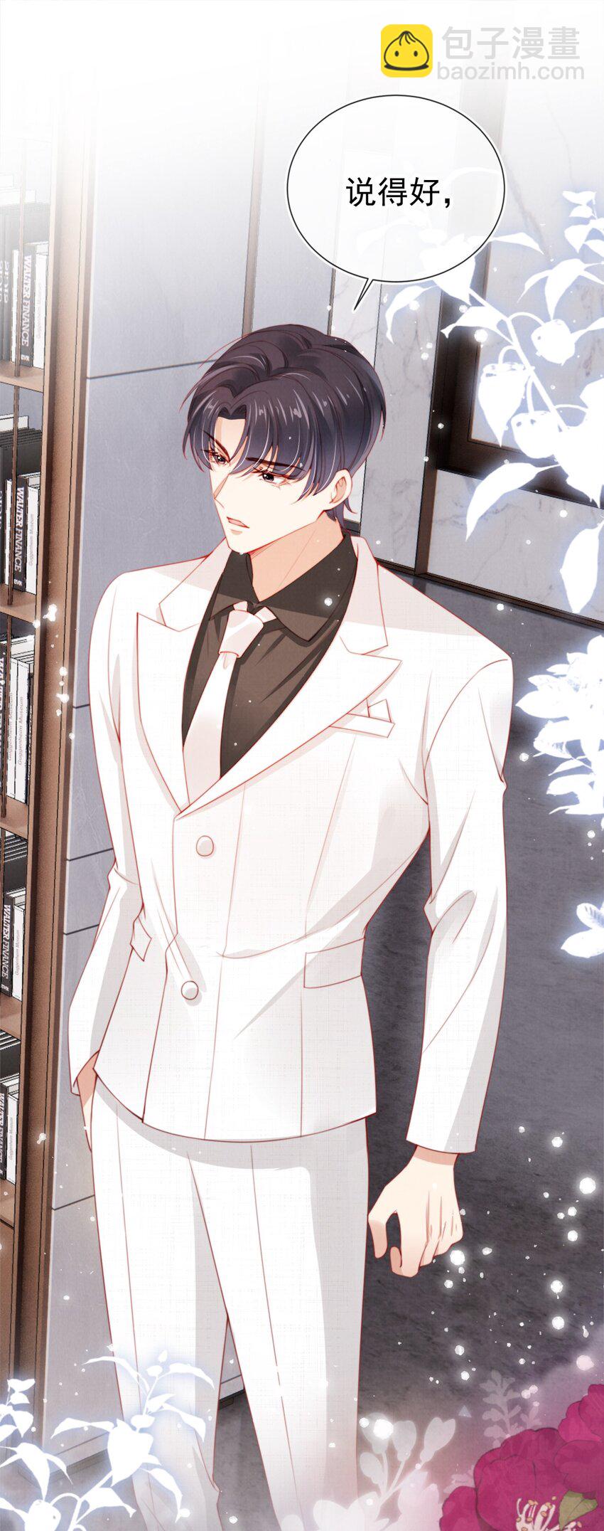 008 恶有恶报-第9话