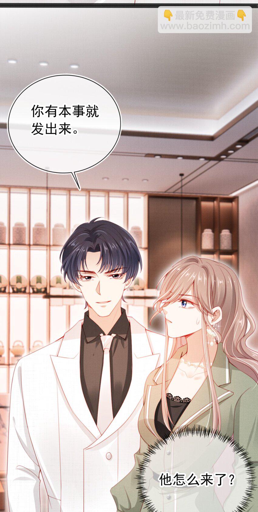 008 恶有恶报-第9话