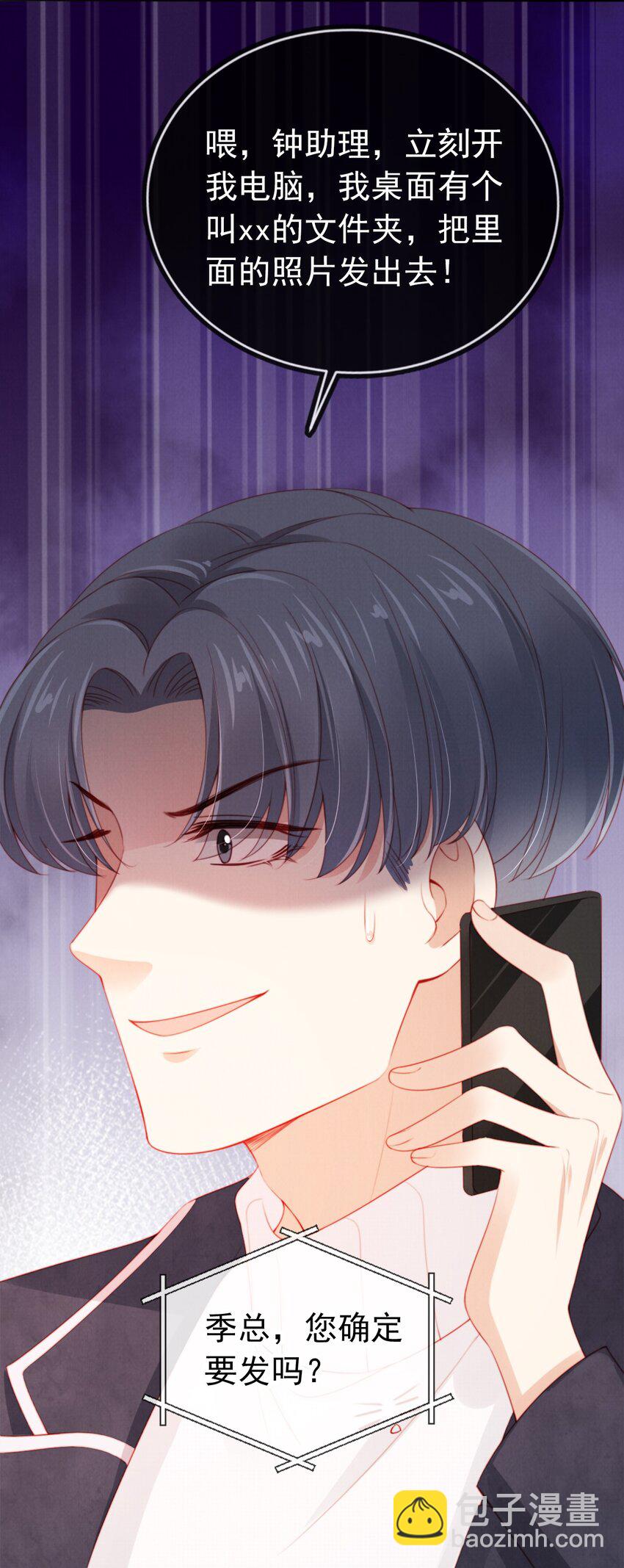 008 恶有恶报-第9话