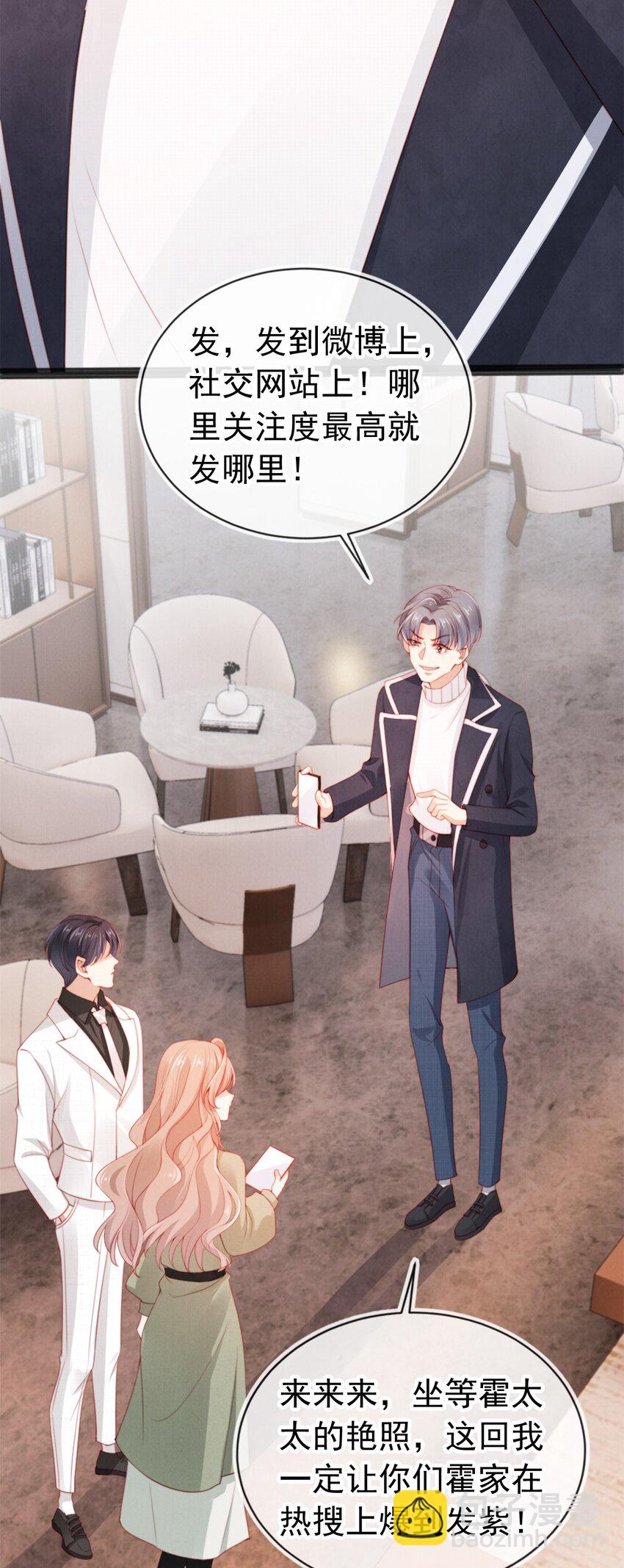 008 恶有恶报-第9话