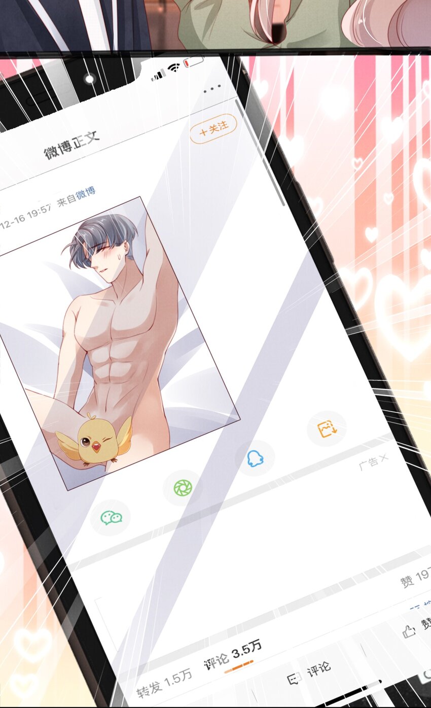 008 恶有恶报-第9话