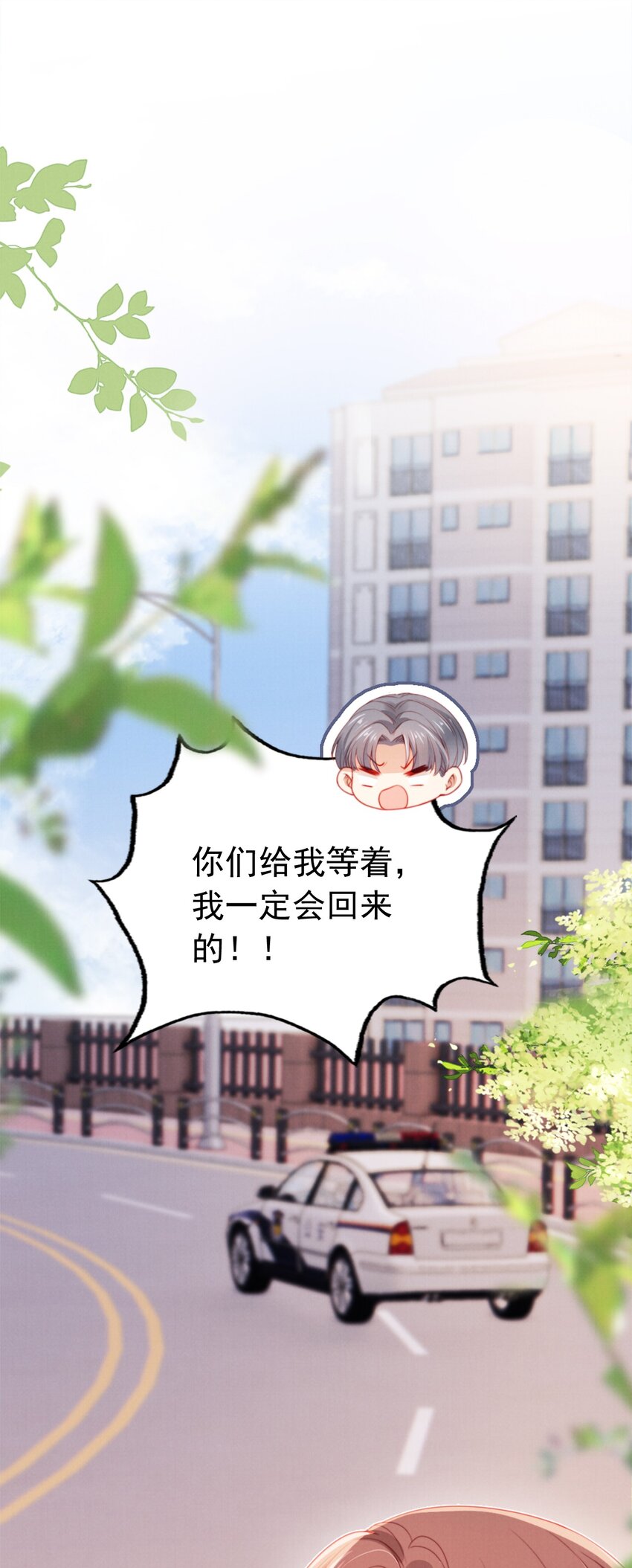 008 恶有恶报-第9话